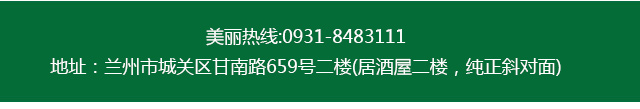 产后减肥，兰州可丽可心国际减肥中心